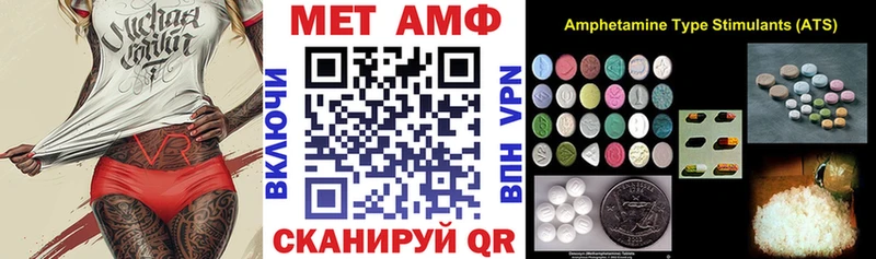ссылка на мегу ТОР  Мышкин  АМФ VHQ 