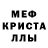 Амфетамин 97% ProDanick