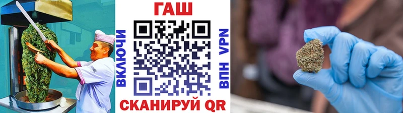 Еда ТГК марихуана  Мышкин 