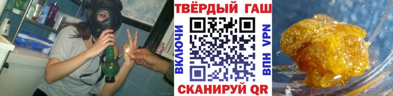 ГАШ хэш  hydra ссылка  Мышкин 