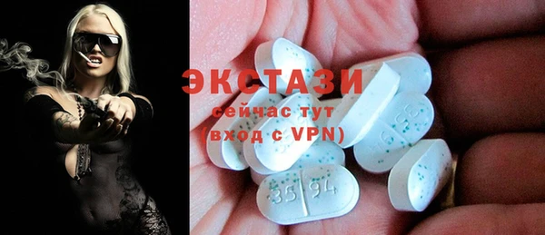 сатива Бугульма