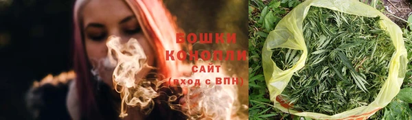 метадон Бронницы