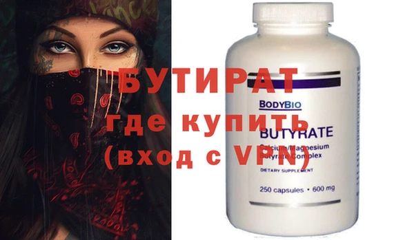 метадон Бронницы