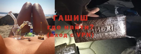 метадон Бронницы