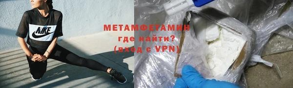 спайс Богородск