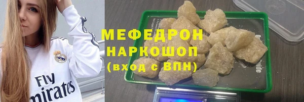 стафф Богородицк