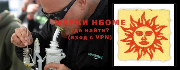 прущая мука Бородино