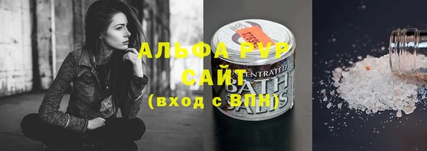 спайс Богородск