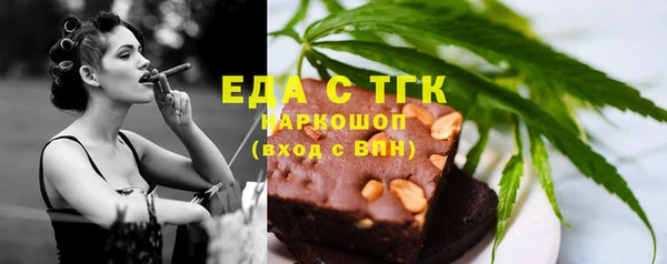 сатива Бугульма