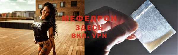 спайс Богородск
