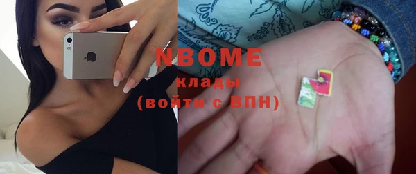 сатива Бугульма