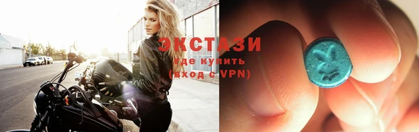 крисы Снежинск