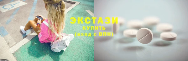 спайс Богородск