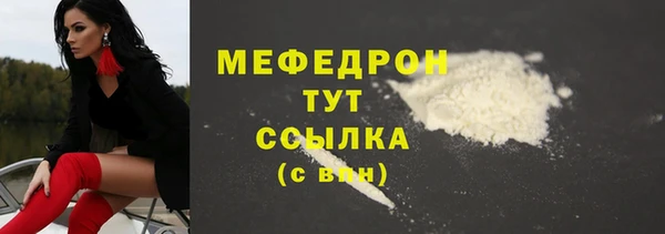 прущая мука Бородино