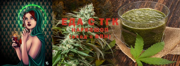 стафф Богородицк
