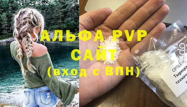 прущая мука Бородино