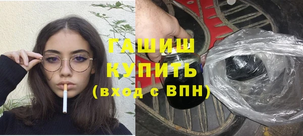 сатива Бугульма