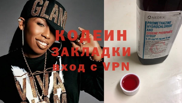 сатива Бугульма