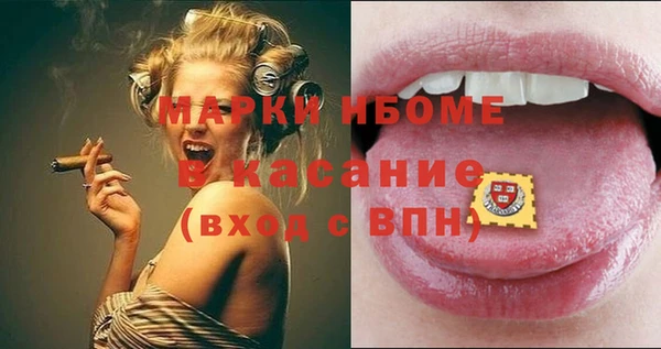 метадон Бронницы