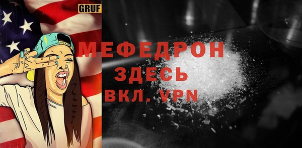 стафф Богородицк
