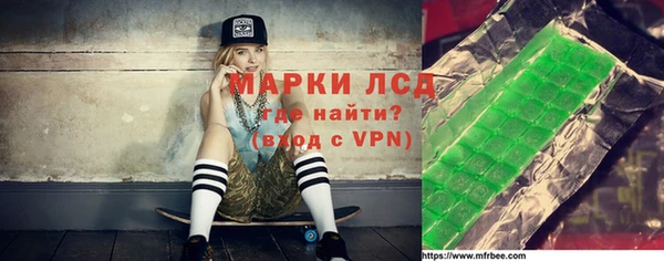 метадон Бронницы