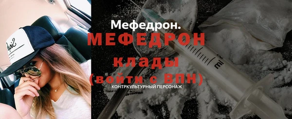 мефедрон Семилуки