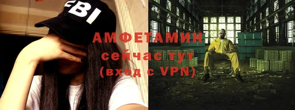 синтетический гашиш Слюдянка