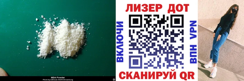LSD-25 экстази ecstasy  дарнет шоп  Мышкин 