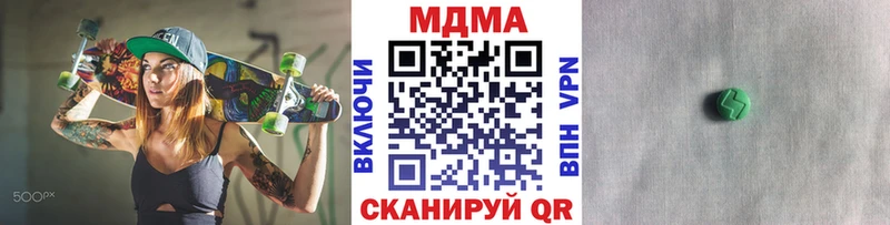 мега сайт  закладка  Мышкин  МДМА молли 