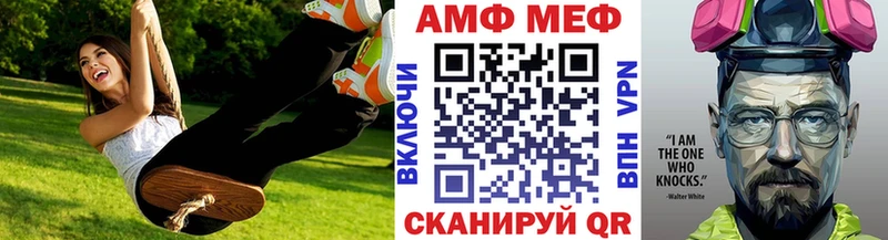 МЕТАМФЕТАМИН кристалл Мышкин