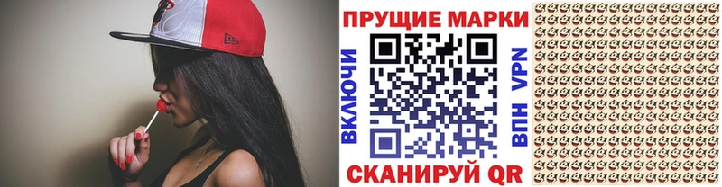 где найти наркотики  Мышкин  нарко площадка официальный сайт  Наркотические марки 1,5мг 