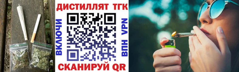 MEGA   Мышкин  ТГК вейп с тгк  дарнет шоп 