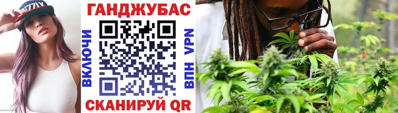 MEGA сайт Мышкин Шишки марихуана OG Kush